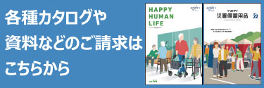 お問い合わせフォームへのリンク