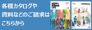 お問い合わせフォームへのリンク