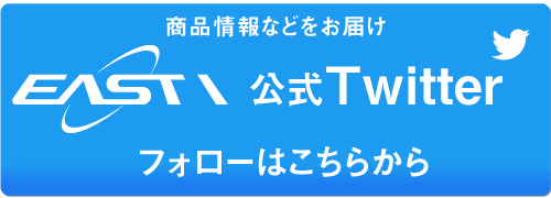 Twitterへのリンク