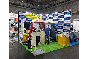 防犯防災総合展2024開場前