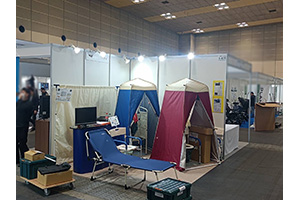 防犯防災総合展2025開場前