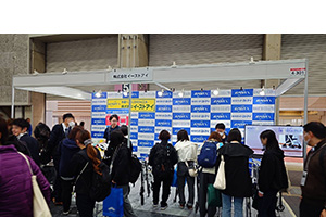 バリアフリー2025商品説明風中3
