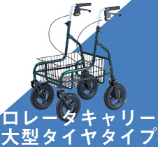 ハンドル型貨物運搬車