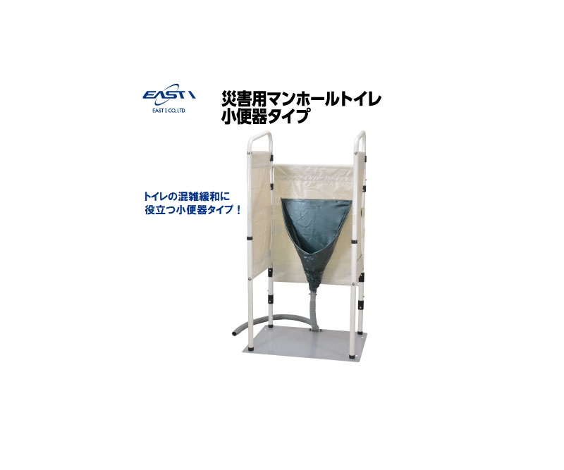 ラッピング無料】 19-26 P最大26倍 -背もたれバーセット SR702S イーストアイ JAN kt356703 取寄品 歩行関連 歩行車 歩行器 その他 背もたれバーセット SR702S イーストアイ 取寄品 JAN 介護福祉用具