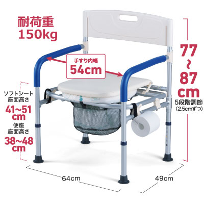 ワイドで耐荷重150kg