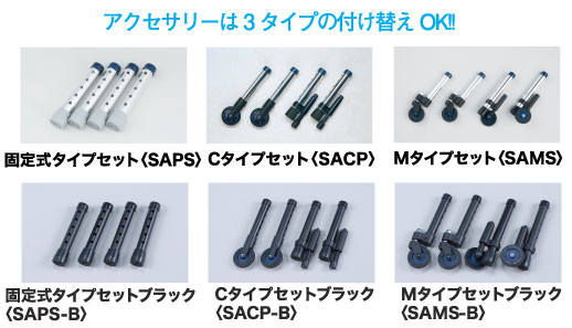 accessory